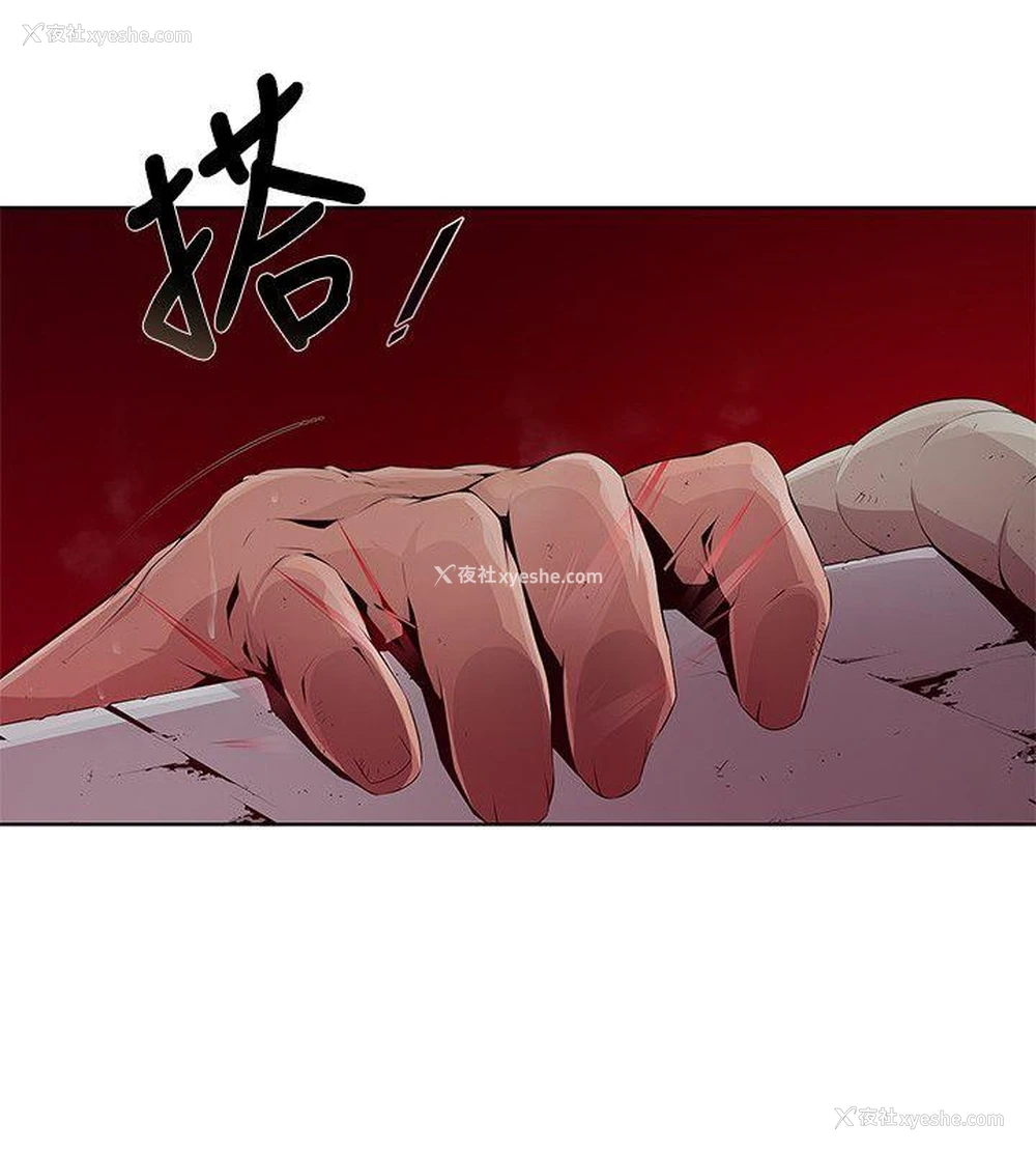 6P - 阴湿路