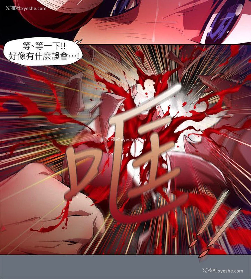 12P - 阴湿路