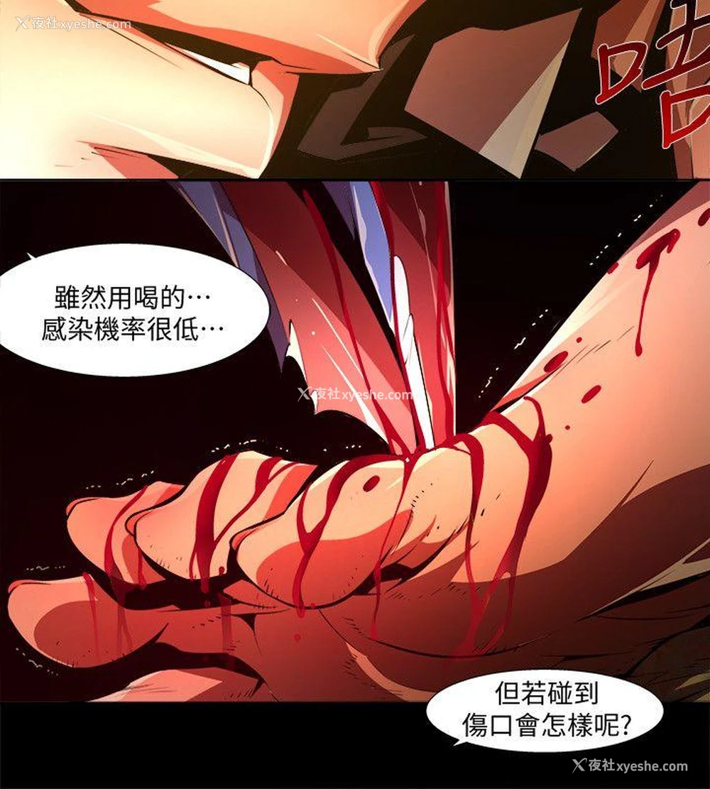 14P - 阴湿路