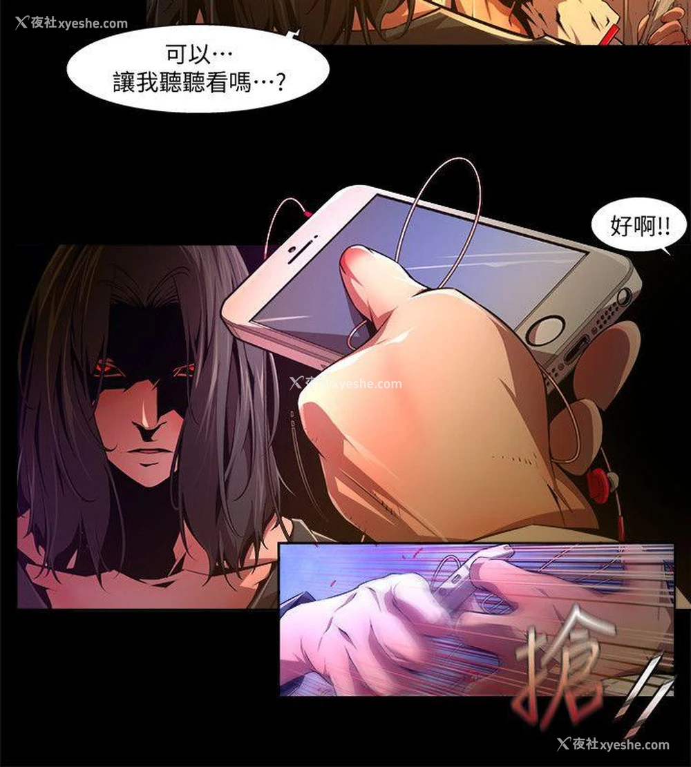 4P - 阴湿路