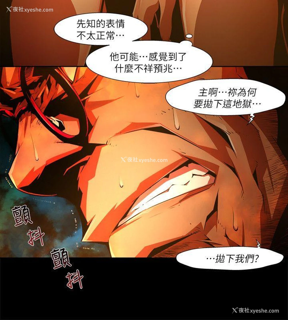 4P - 阴湿路