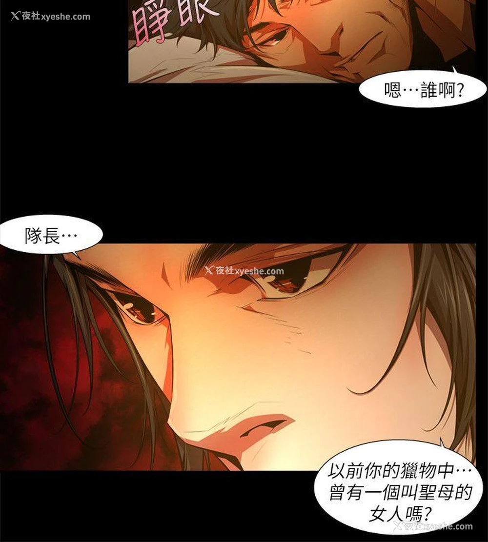 6P - 阴湿路