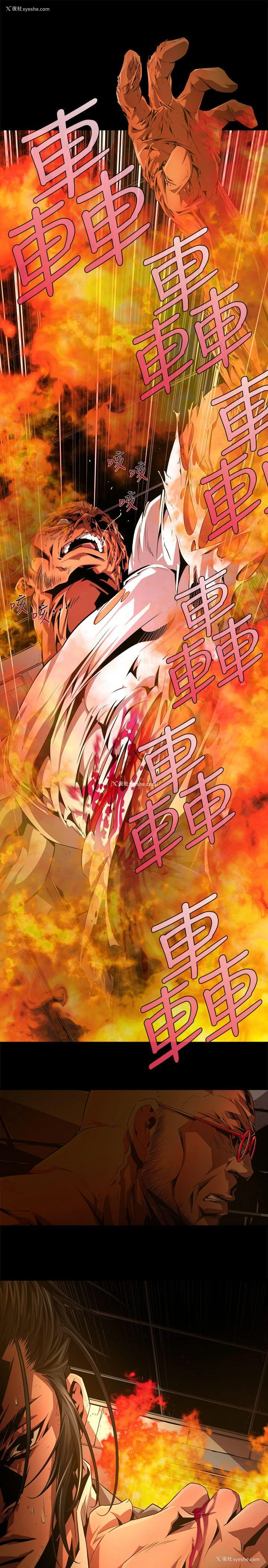 15P - 阴湿路