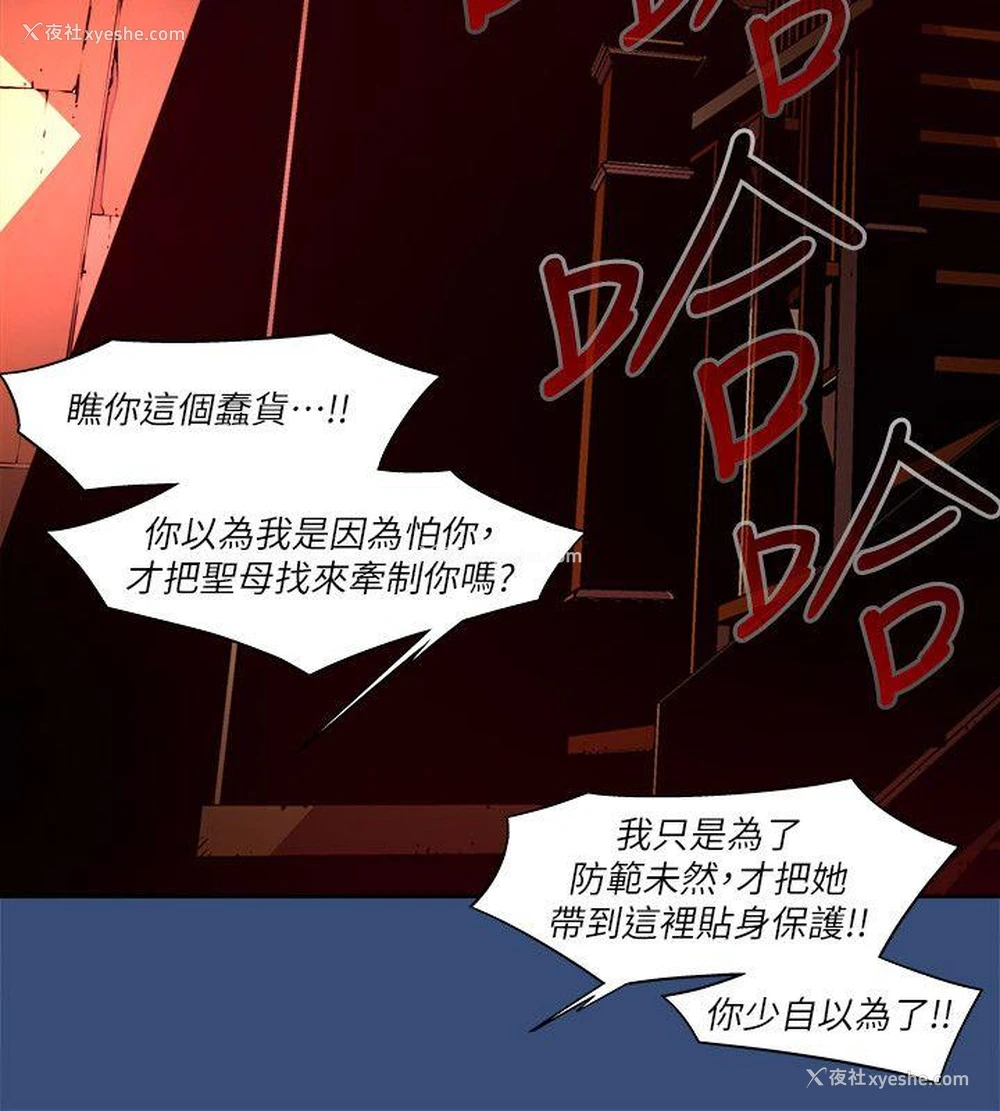 12P - 阴湿路