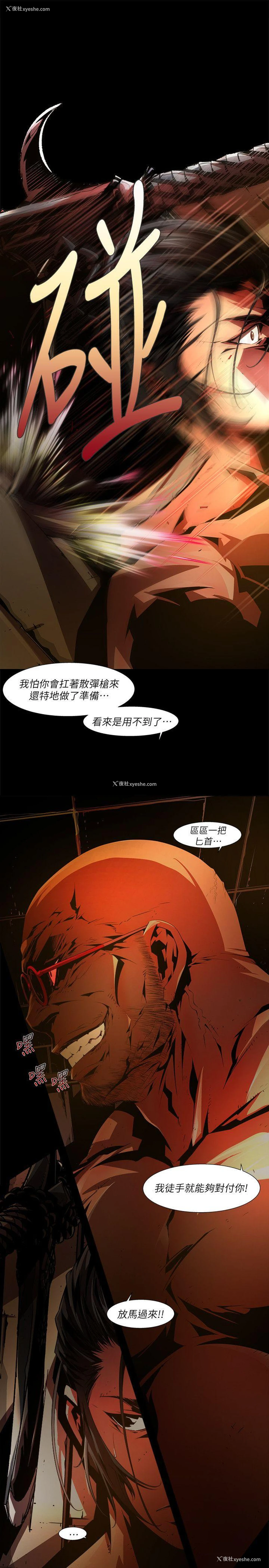 15P - 阴湿路
