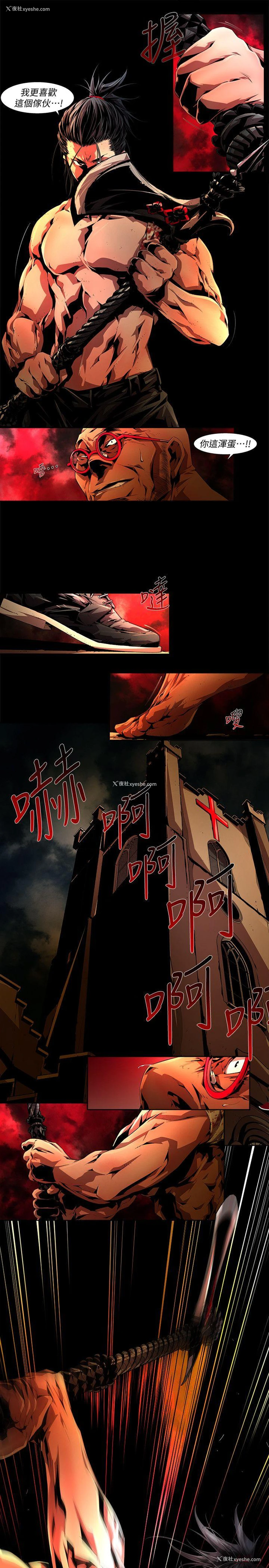 1P - 阴湿路