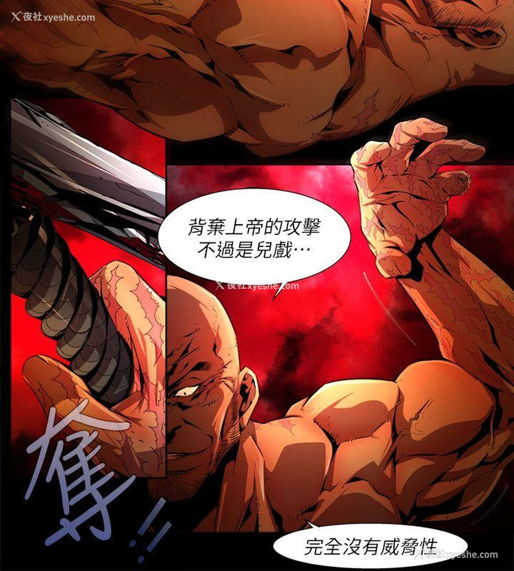 8P - 阴湿路