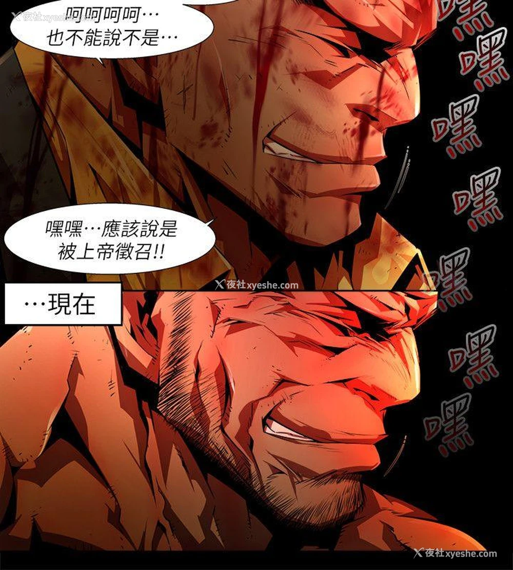 10P - 阴湿路