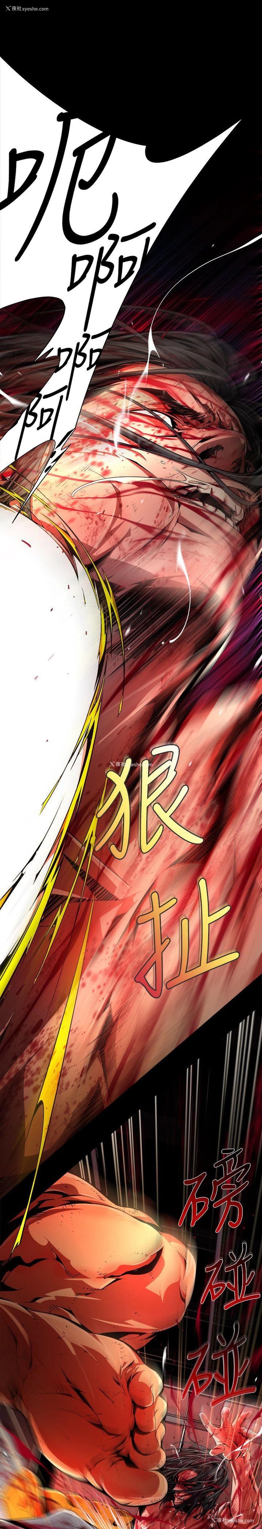 13P - 阴湿路
