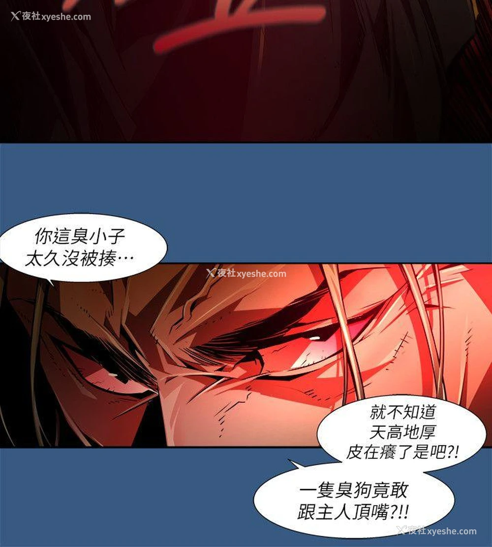 6P - 阴湿路
