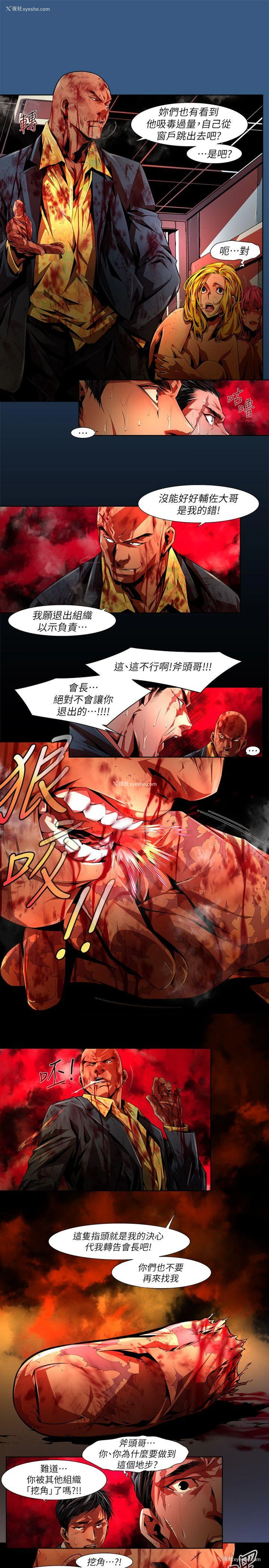 9P - 阴湿路