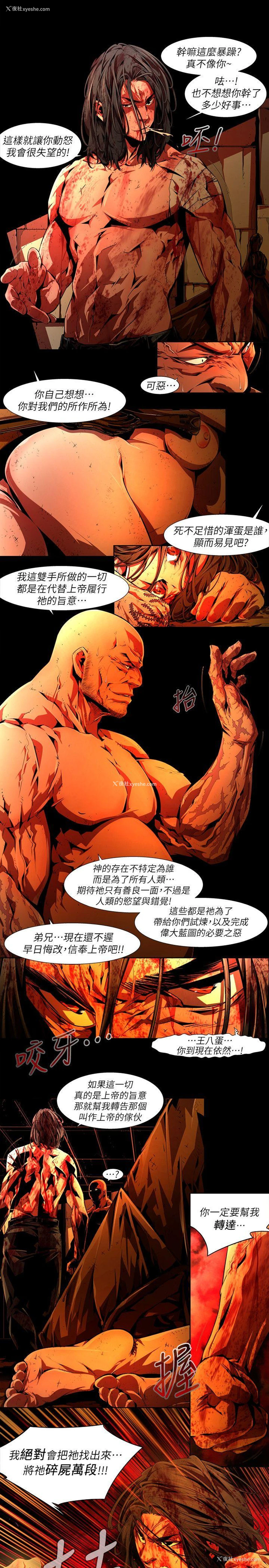 1P - 阴湿路