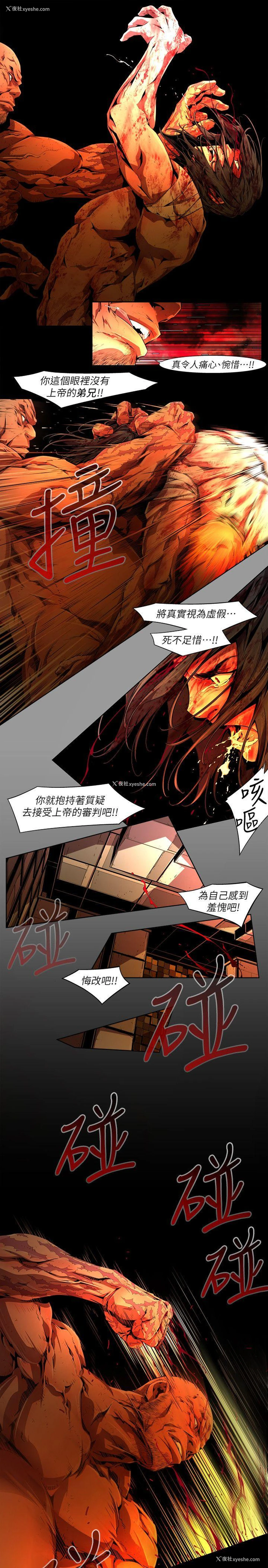 5P - 阴湿路