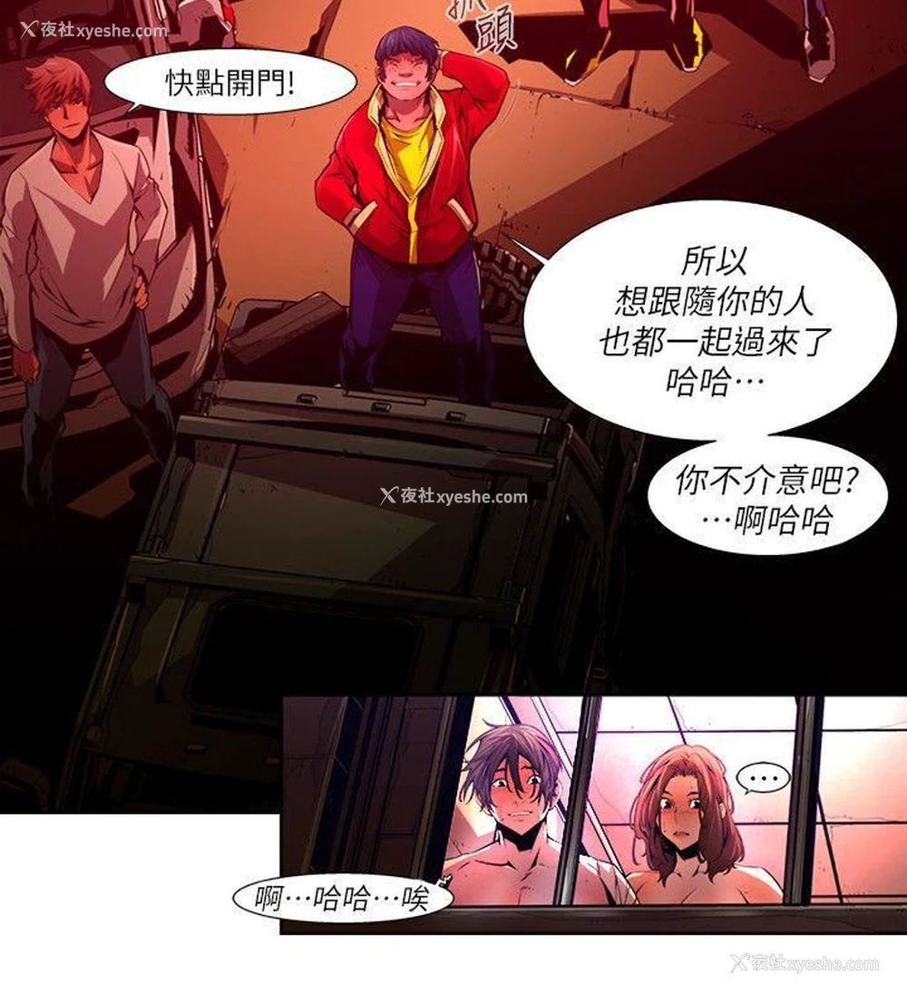 12P - 阴湿路