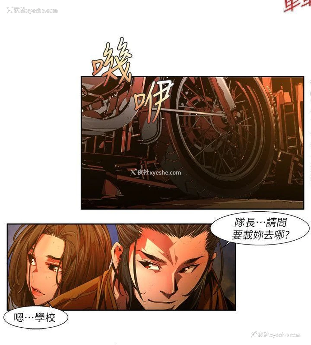 4P - 阴湿路