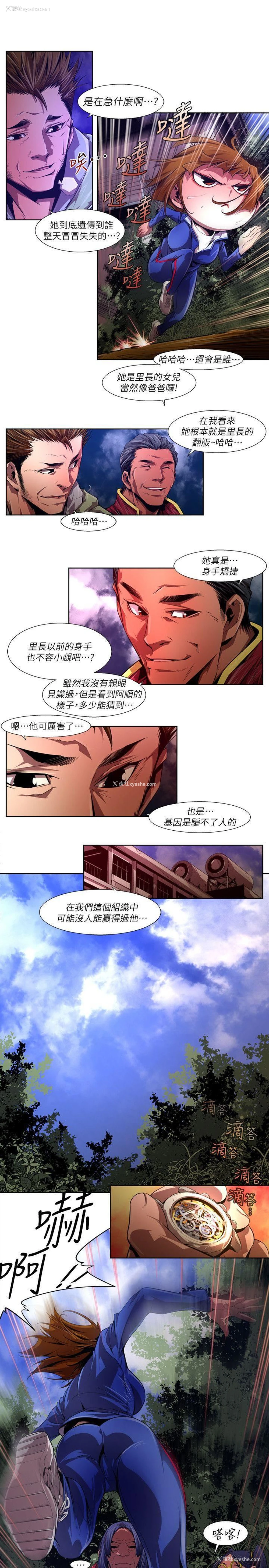 1P - 阴湿路