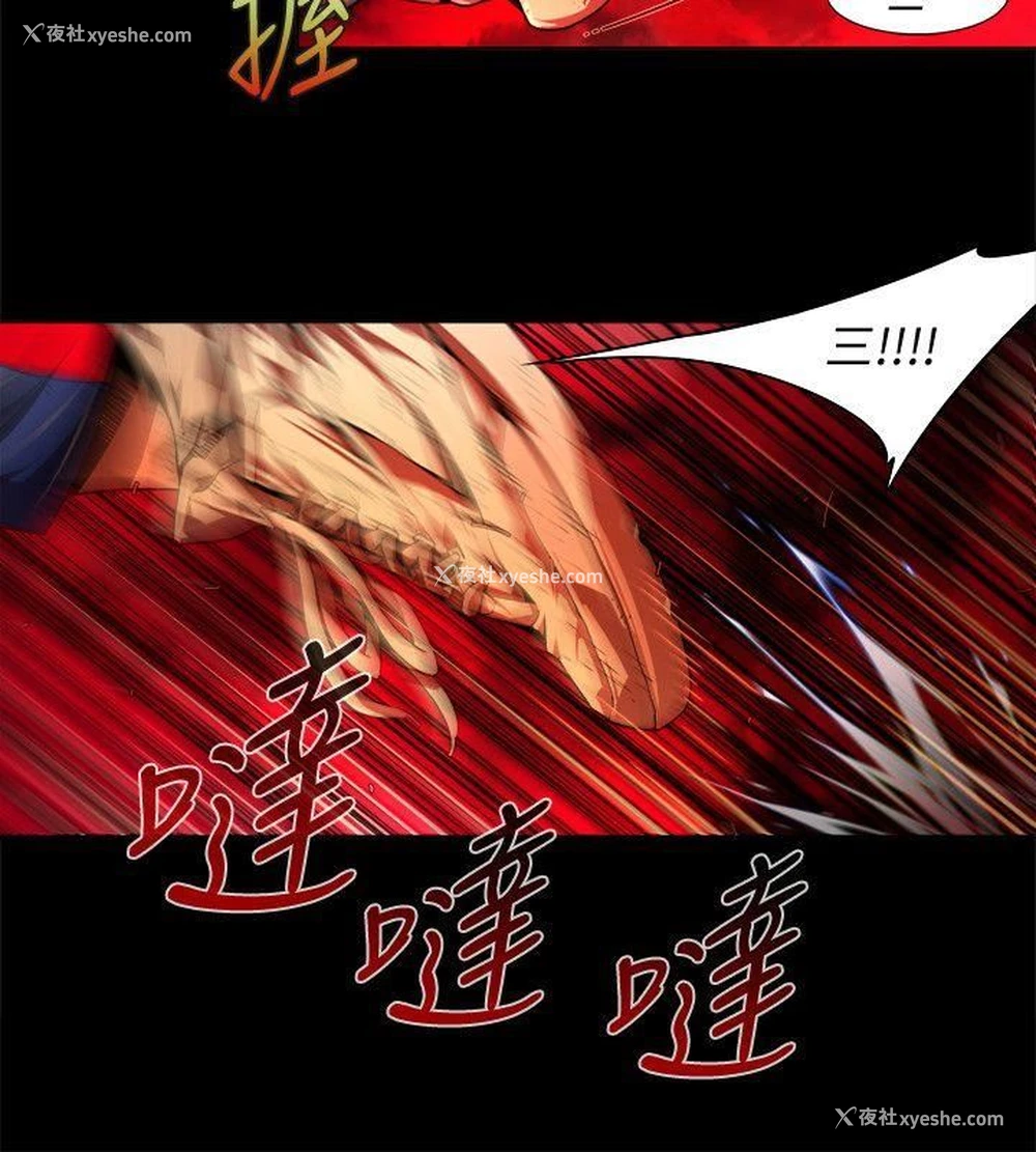12P - 阴湿路