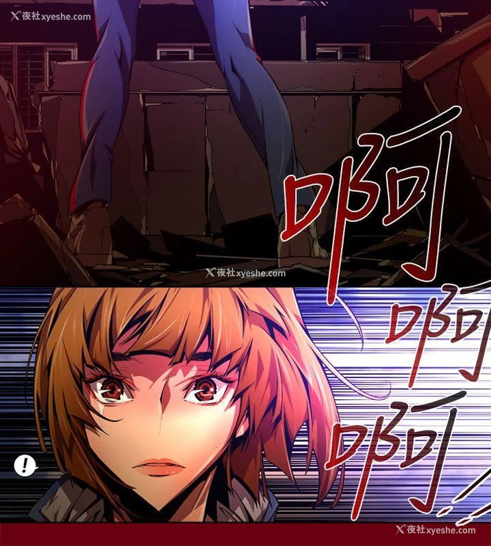 4P - 阴湿路