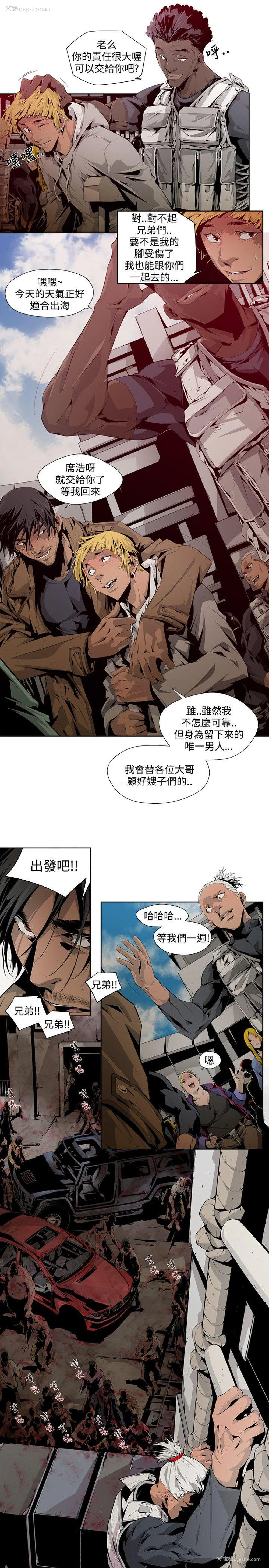 11P - 阴湿路