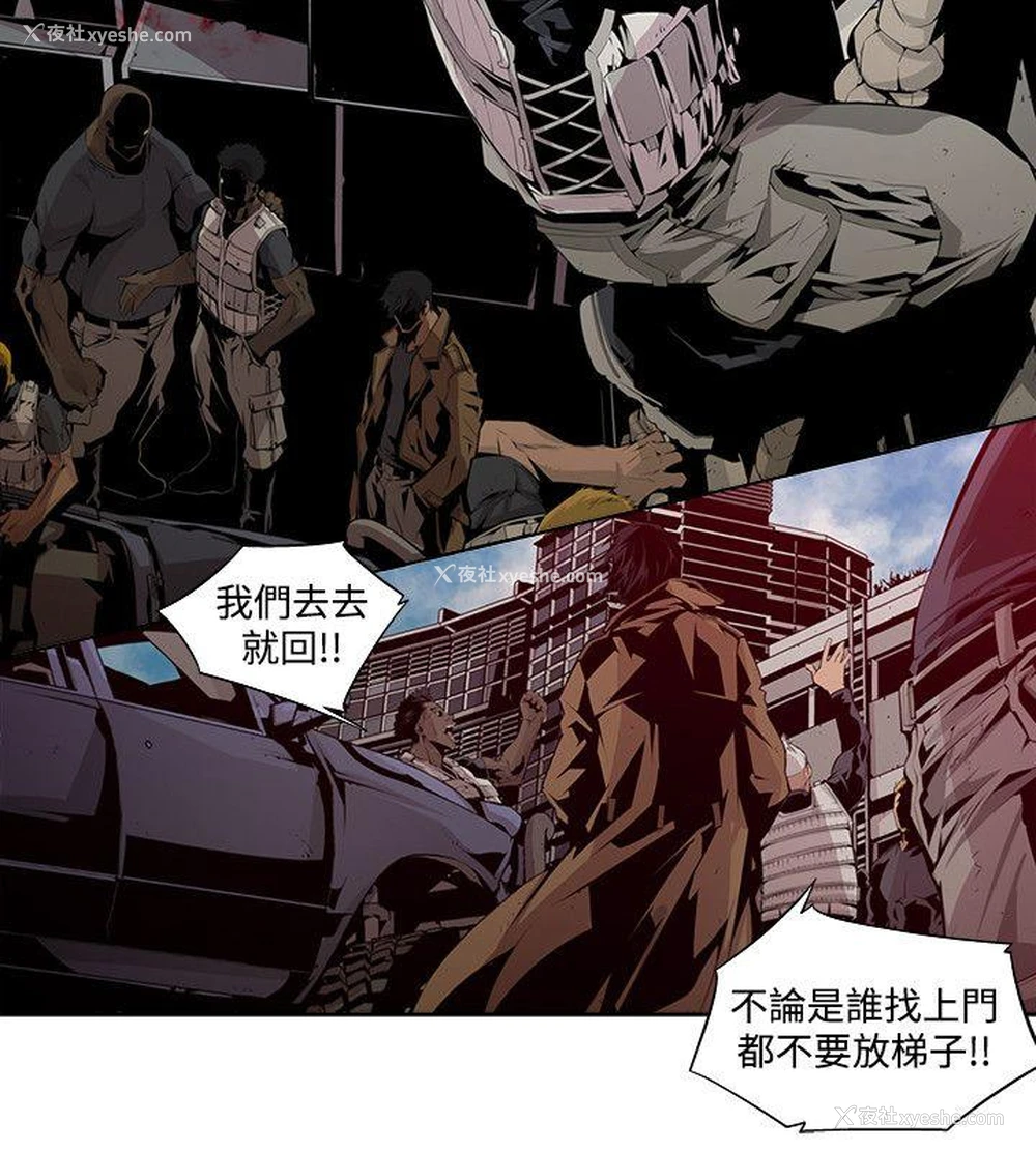 12P - 阴湿路
