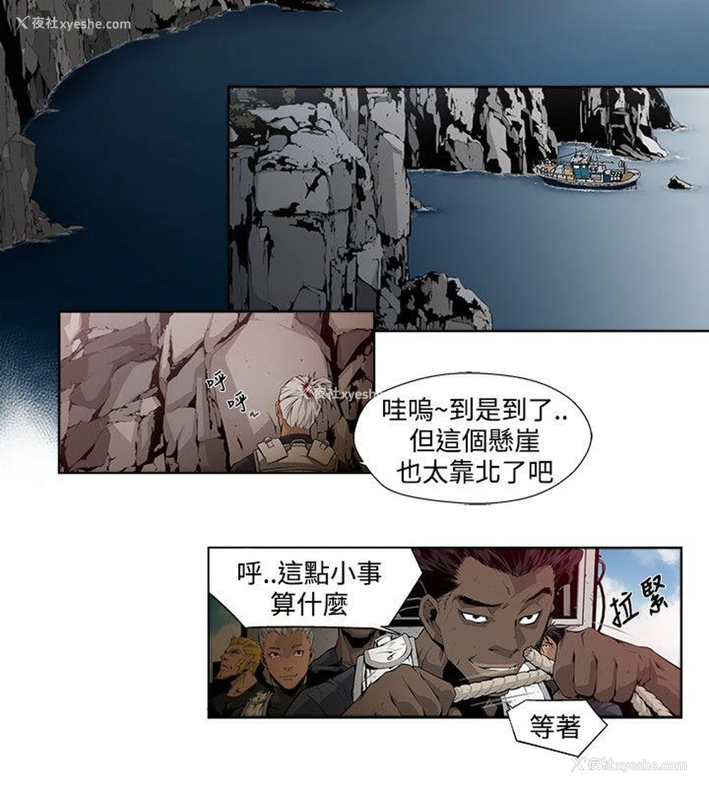 16P - 阴湿路