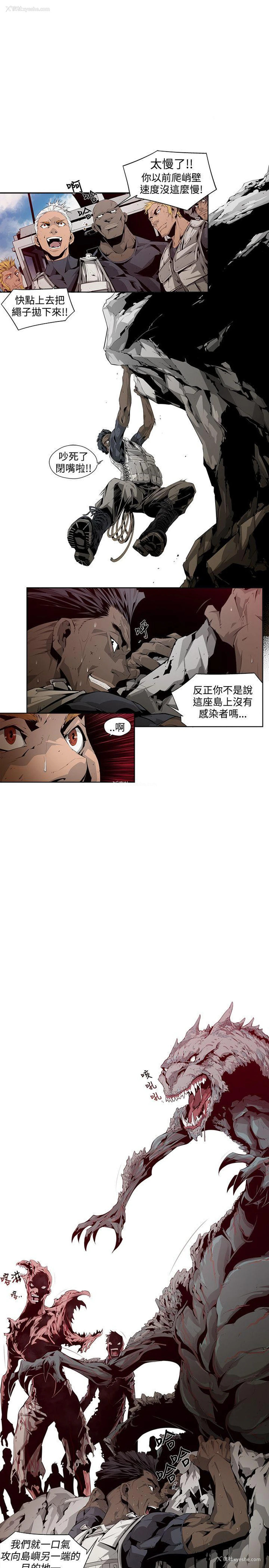 17P - 阴湿路