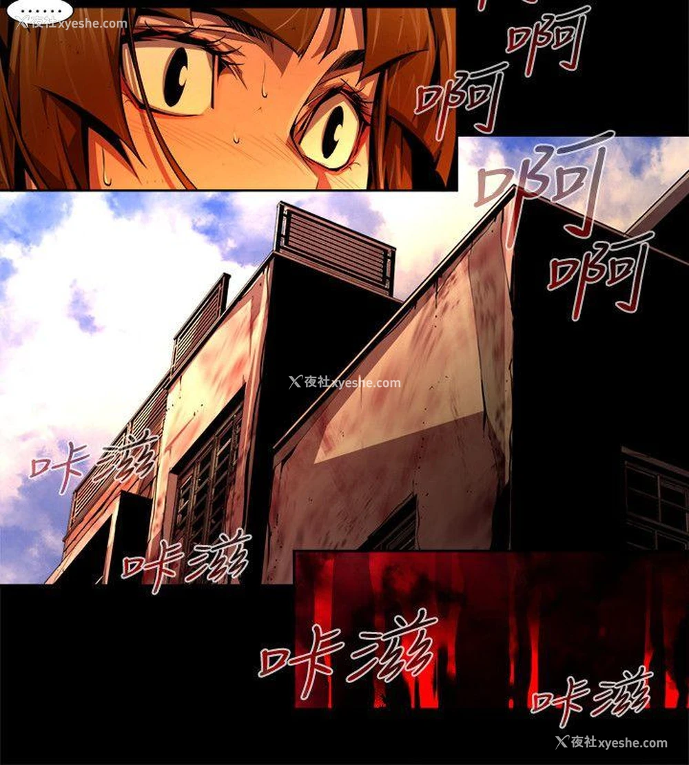 10P - 阴湿路