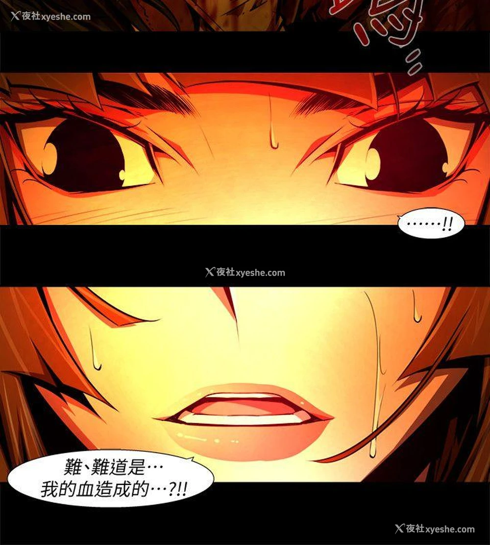 12P - 阴湿路