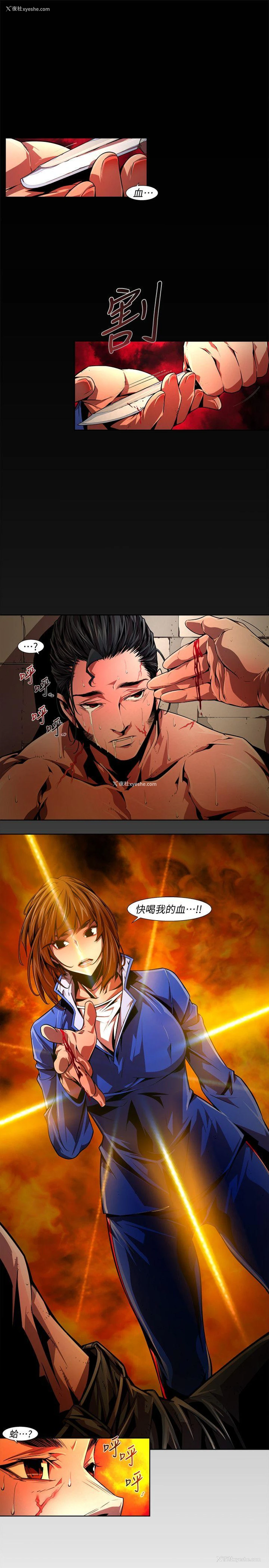 13P - 阴湿路