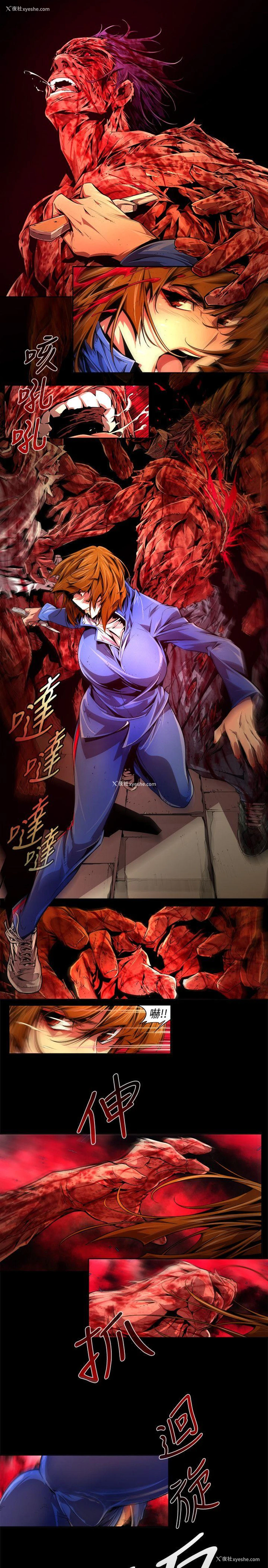 1P - 阴湿路