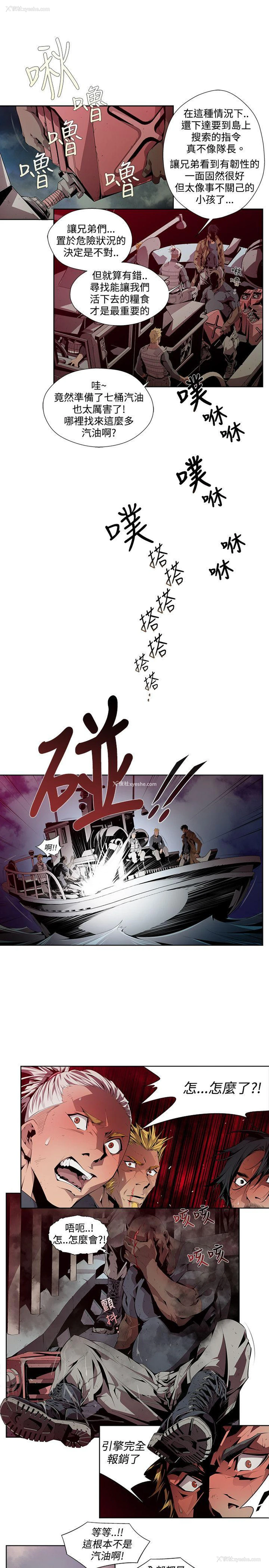 13P - 阴湿路