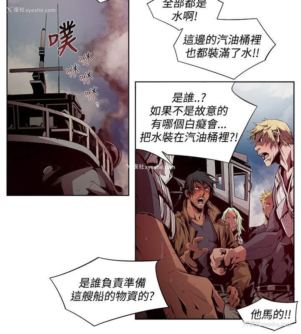 14P - 阴湿路