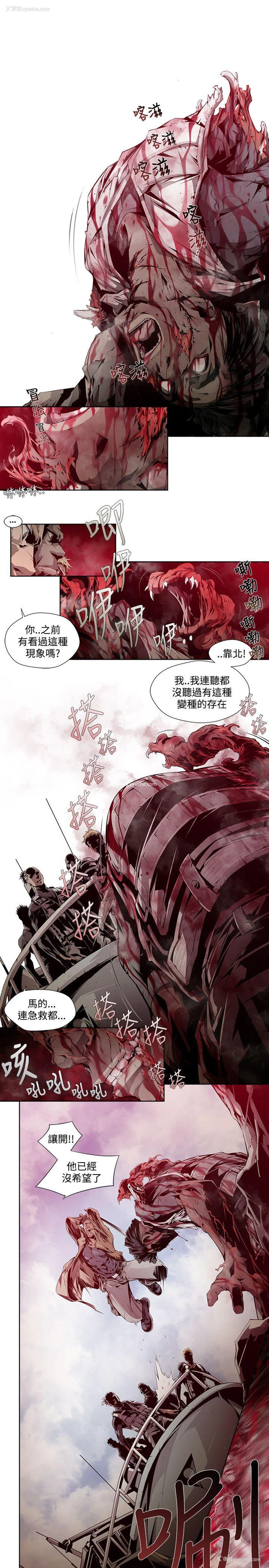 5P - 阴湿路