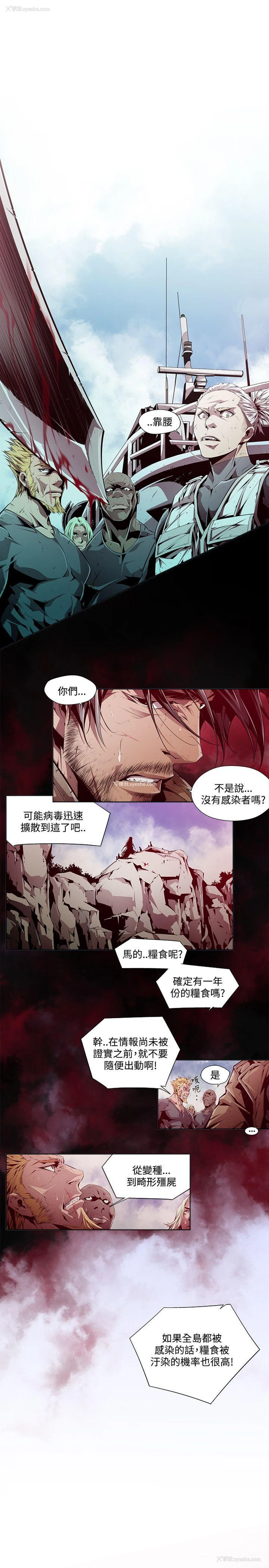 7P - 阴湿路