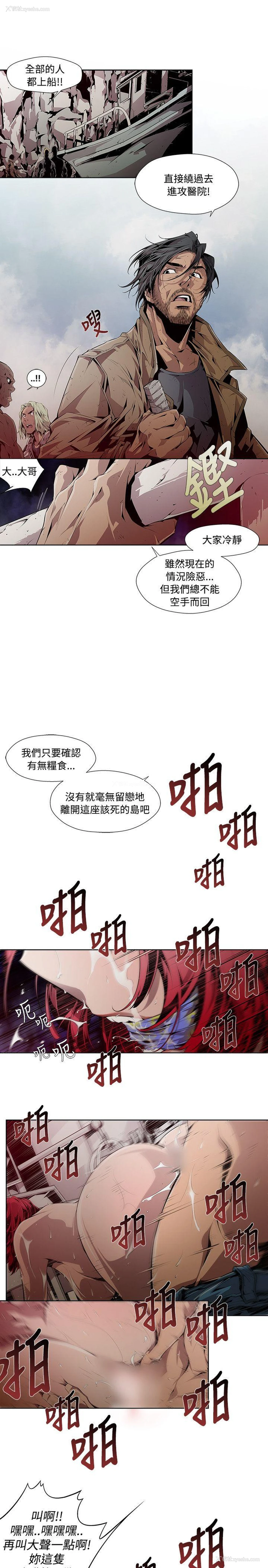 9P - 阴湿路