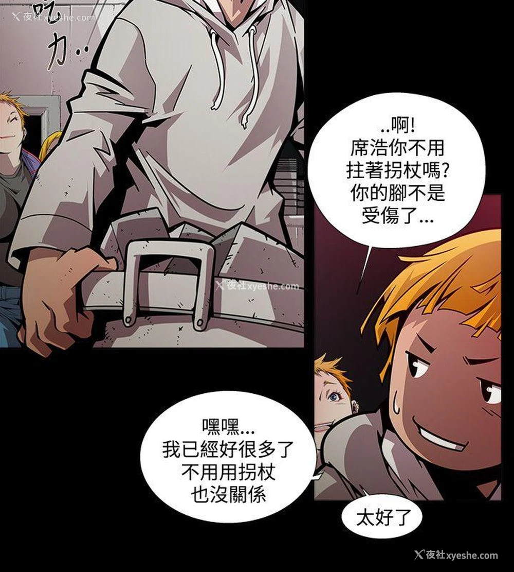 2P - 阴湿路