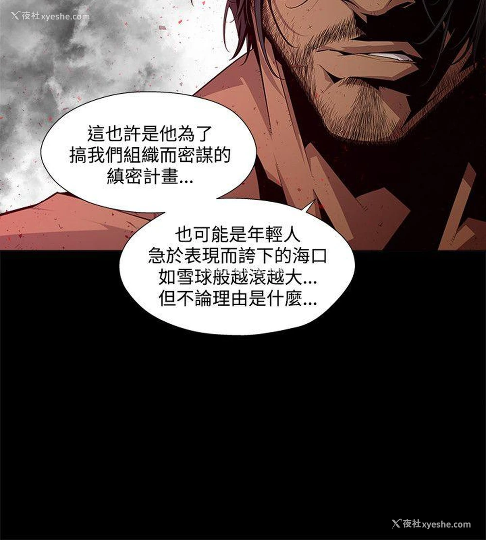 4P - 阴湿路