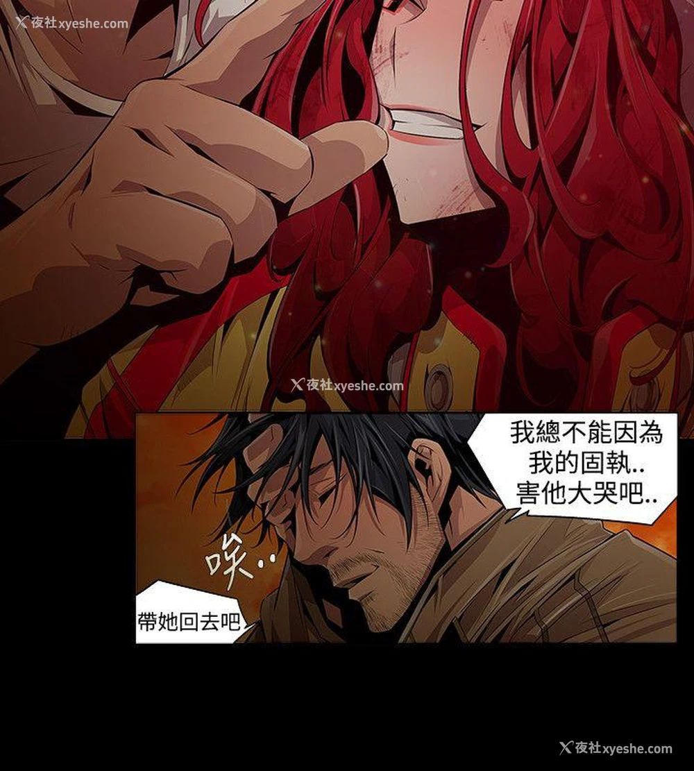12P - 阴湿路