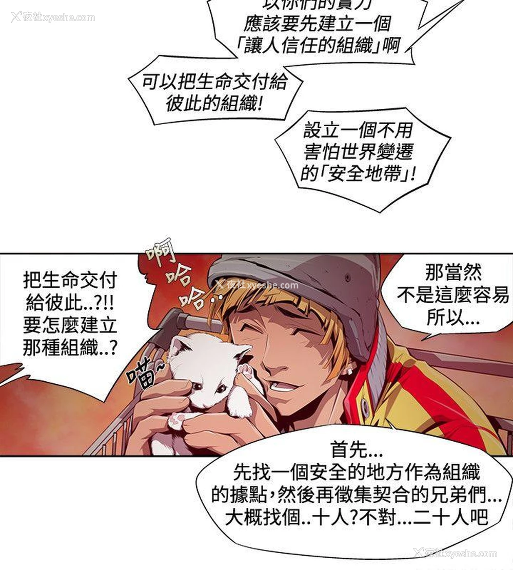 2P - 阴湿路