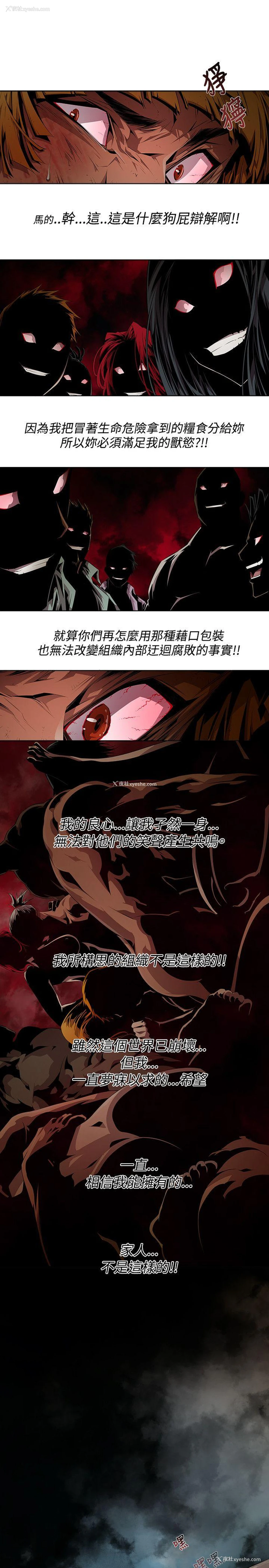 11P - 阴湿路