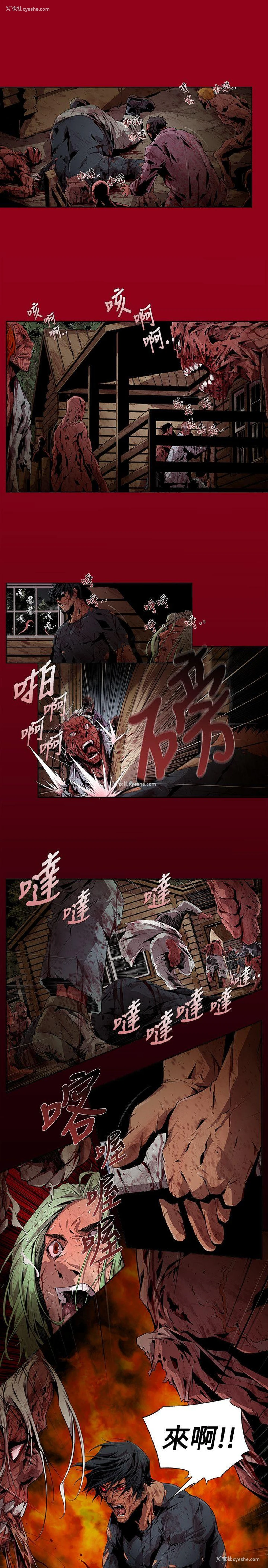 15P - 阴湿路