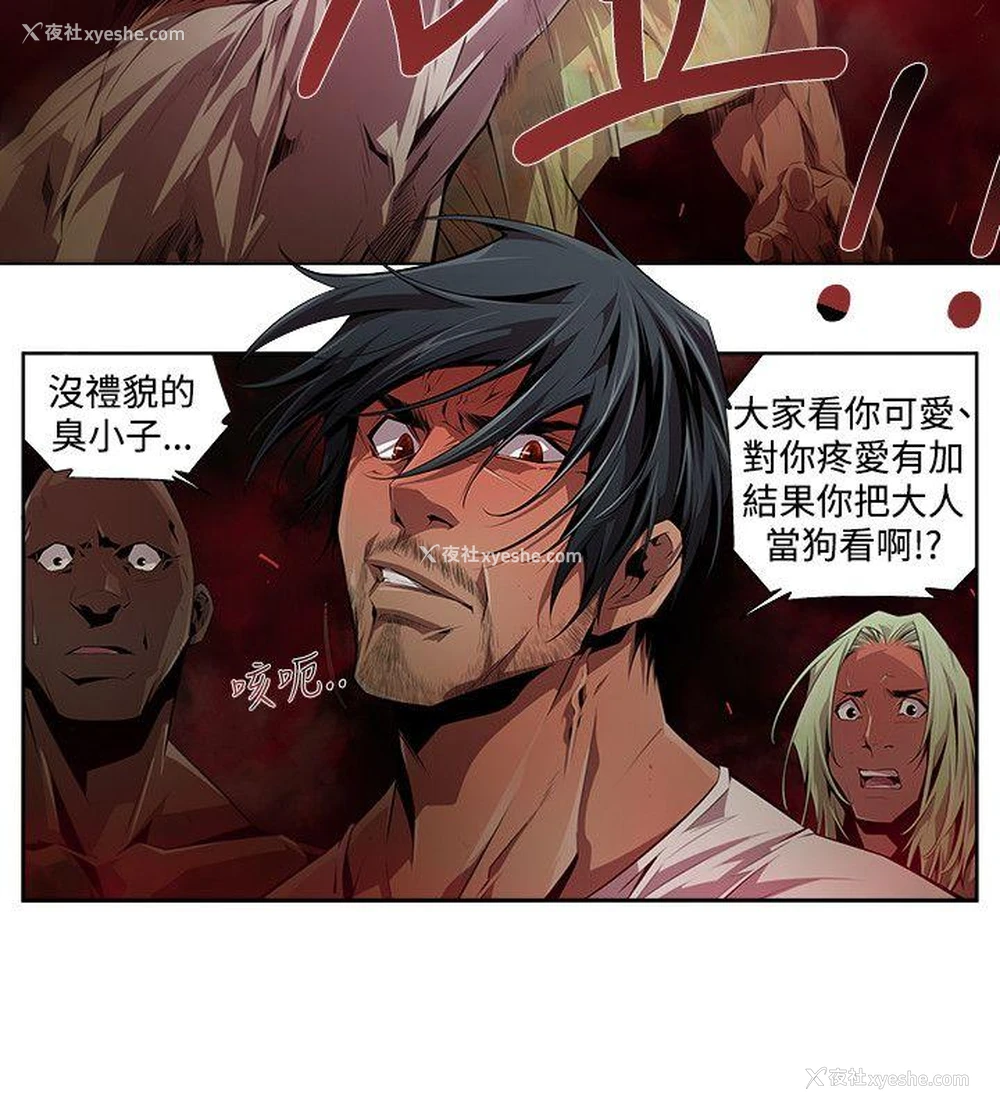 6P - 阴湿路