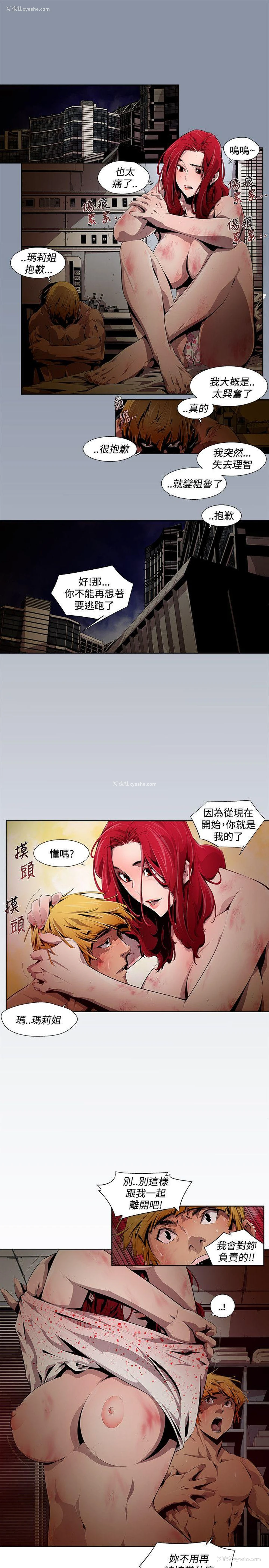 11P - 阴湿路