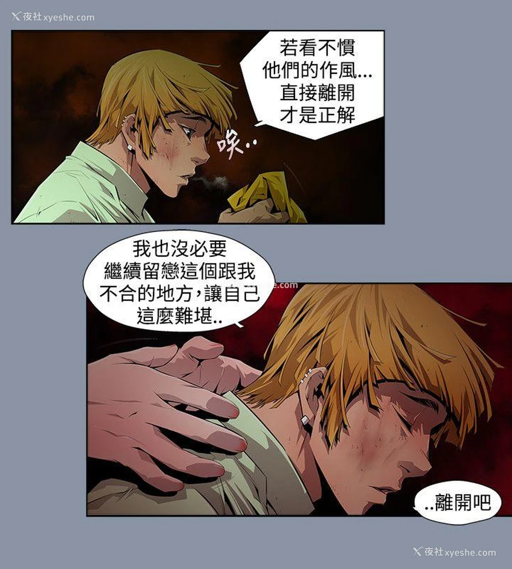 2P - 阴湿路