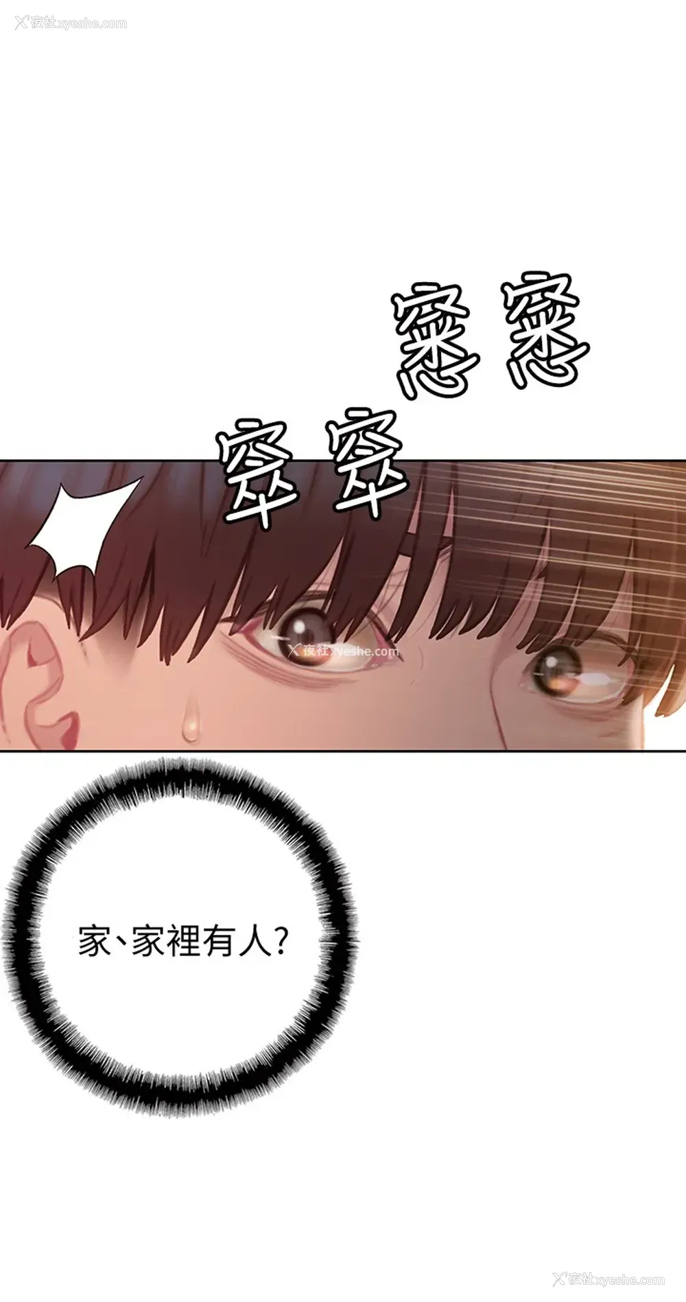 49P - 恋爱大富翁