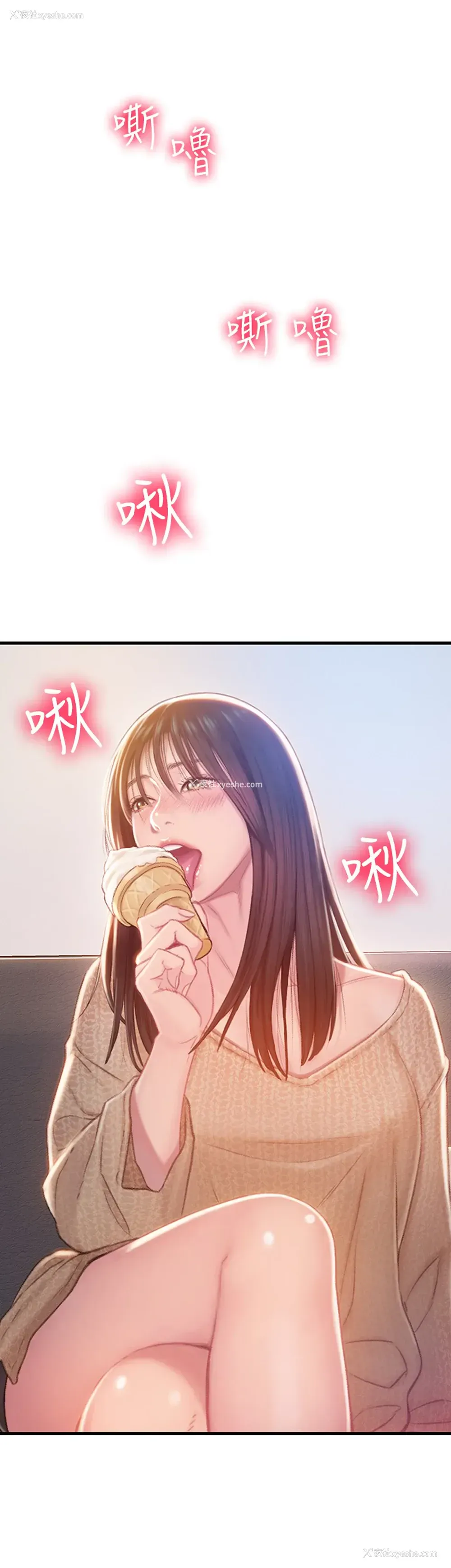 4P - 恋爱大富翁