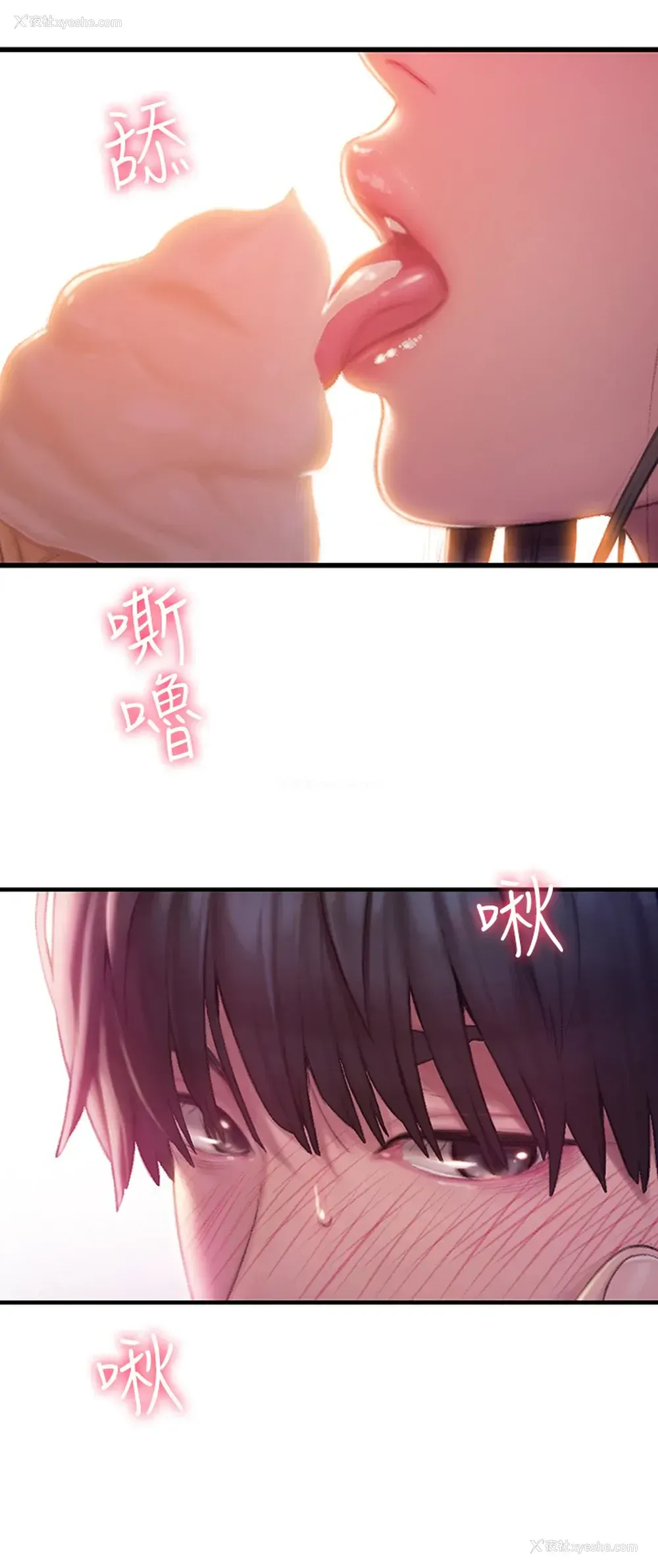 5P - 恋爱大富翁