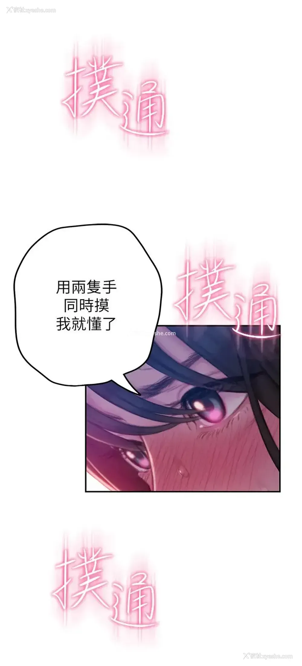 1P - 恋爱大富翁