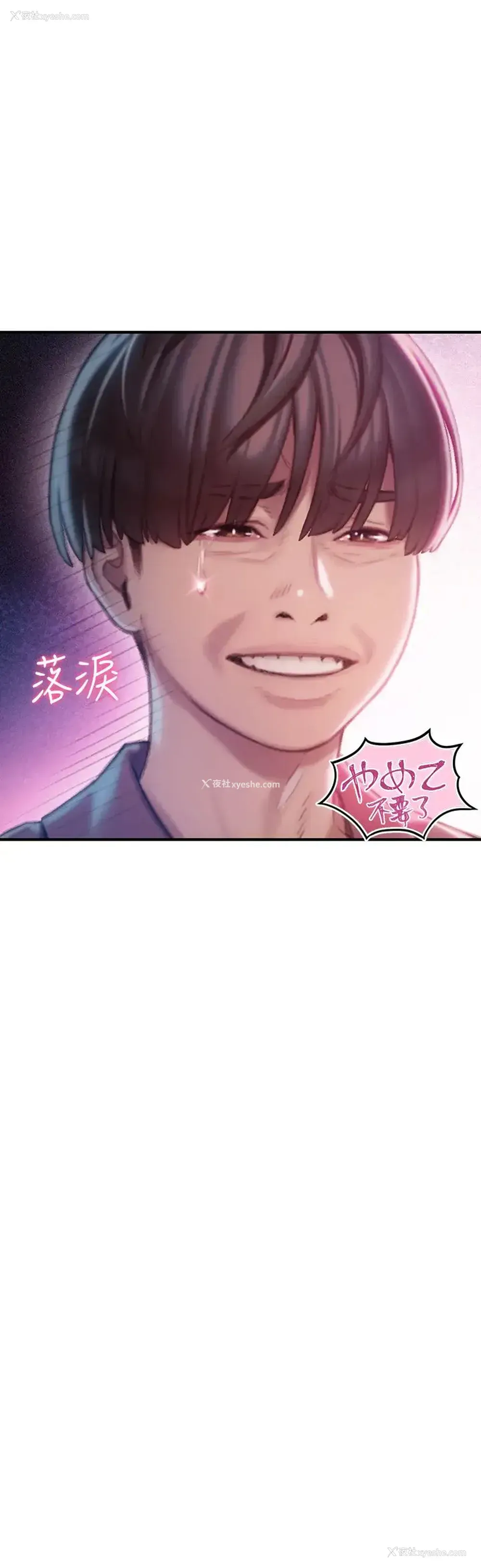 21P - 恋爱大富翁