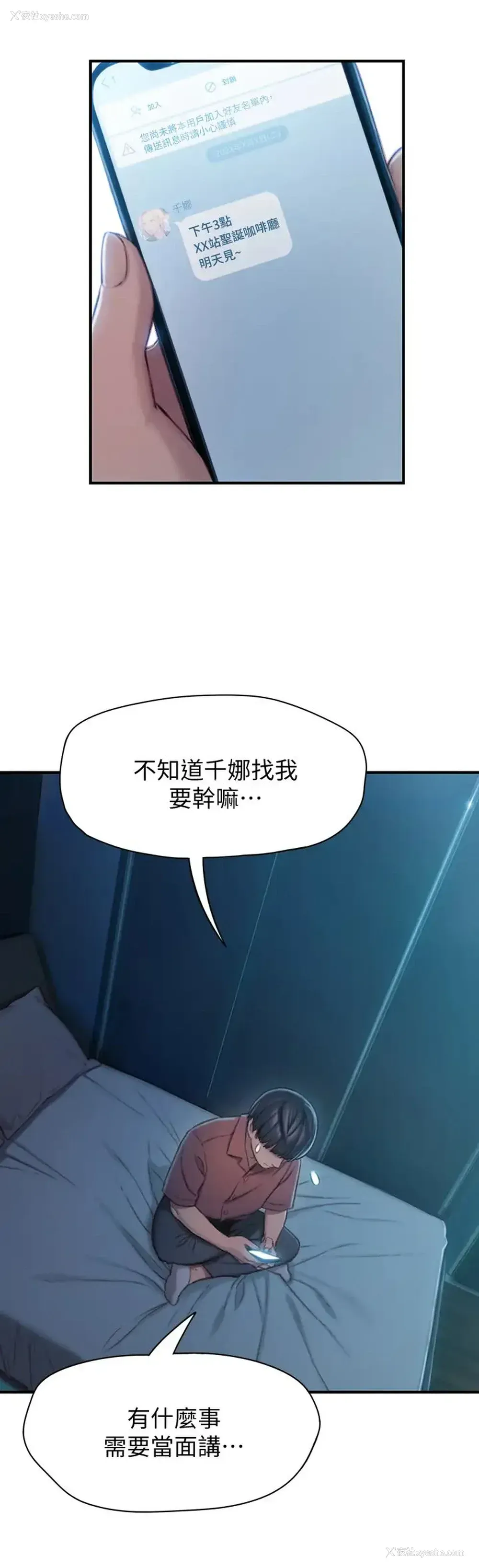 27P - 恋爱大富翁
